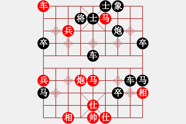 象棋棋譜圖片：鄧靖杰(4段)-勝-隨意嘲諷(8段) - 步數(shù)：70 