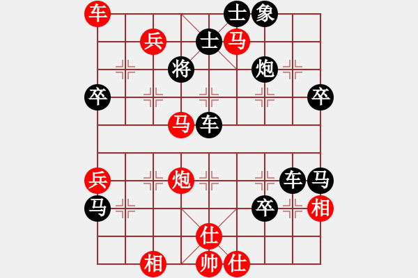 象棋棋譜圖片：鄧靖杰(4段)-勝-隨意嘲諷(8段) - 步數(shù)：73 