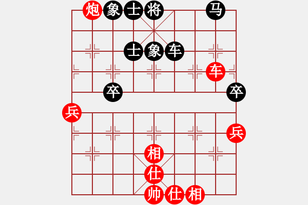 象棋棋譜圖片：justintpf(9級)-勝-泛法國(9級) - 步數(shù)：70 