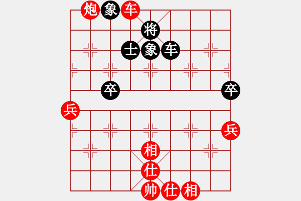 象棋棋譜圖片：justintpf(9級)-勝-泛法國(9級) - 步數(shù)：73 