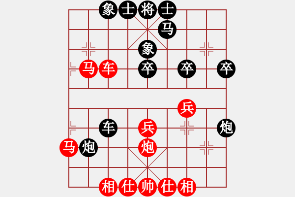 象棋棋譜圖片：蘇法院冠軍(4段)-和-ccdd(2段) - 步數(shù)：40 