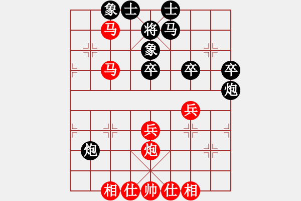 象棋棋譜圖片：蘇法院冠軍(4段)-和-ccdd(2段) - 步數(shù)：50 