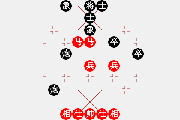 象棋棋譜圖片：蘇法院冠軍(4段)-和-ccdd(2段) - 步數(shù)：60 