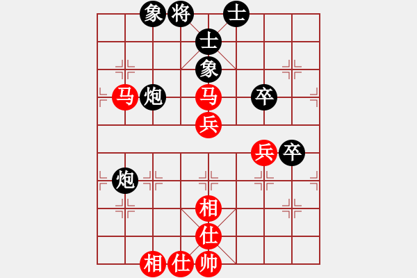 象棋棋譜圖片：蘇法院冠軍(4段)-和-ccdd(2段) - 步數(shù)：70 