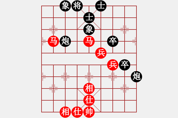 象棋棋譜圖片：蘇法院冠軍(4段)-和-ccdd(2段) - 步數(shù)：72 