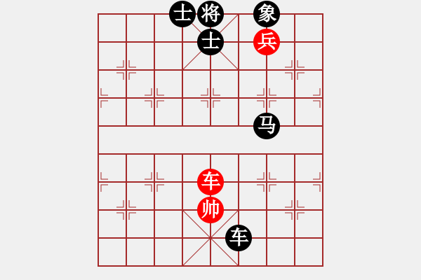 象棋棋譜圖片：10-01-16 sepetang[836]-負(fù)-ghyd[992] - 步數(shù)：110 