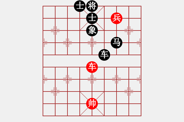 象棋棋譜圖片：10-01-16 sepetang[836]-負(fù)-ghyd[992] - 步數(shù)：150 