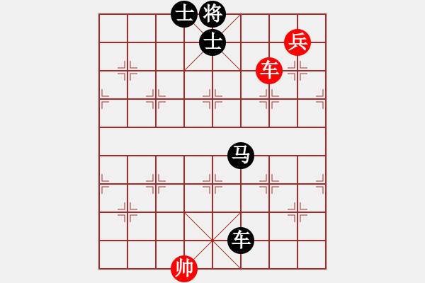 象棋棋譜圖片：10-01-16 sepetang[836]-負(fù)-ghyd[992] - 步數(shù)：160 