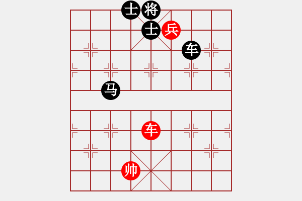 象棋棋譜圖片：10-01-16 sepetang[836]-負(fù)-ghyd[992] - 步數(shù)：170 