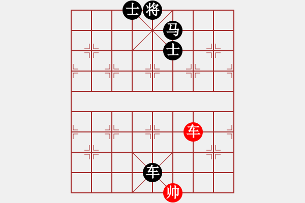 象棋棋譜圖片：10-01-16 sepetang[836]-負(fù)-ghyd[992] - 步數(shù)：180 