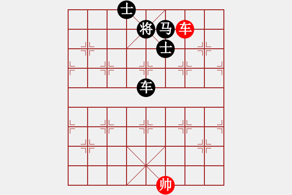 象棋棋譜圖片：10-01-16 sepetang[836]-負(fù)-ghyd[992] - 步數(shù)：184 