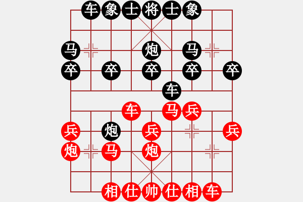 象棋棋譜圖片：10-01-16 sepetang[836]-負(fù)-ghyd[992] - 步數(shù)：20 