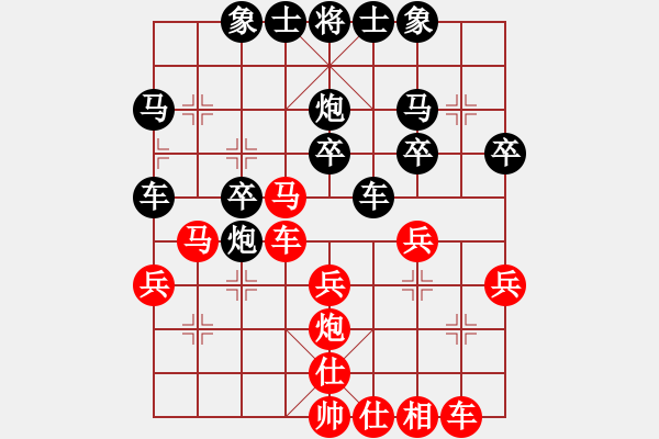 象棋棋譜圖片：10-01-16 sepetang[836]-負(fù)-ghyd[992] - 步數(shù)：30 