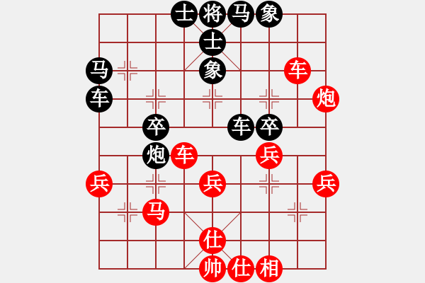 象棋棋譜圖片：10-01-16 sepetang[836]-負(fù)-ghyd[992] - 步數(shù)：40 