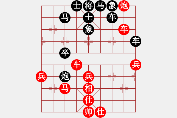 象棋棋譜圖片：10-01-16 sepetang[836]-負(fù)-ghyd[992] - 步數(shù)：50 