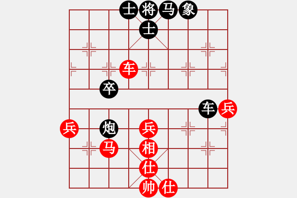 象棋棋譜圖片：10-01-16 sepetang[836]-負(fù)-ghyd[992] - 步數(shù)：60 