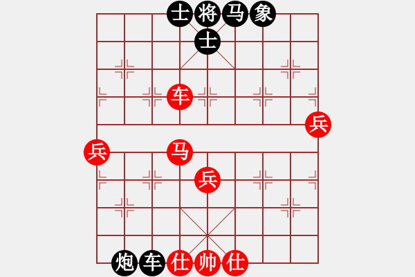 象棋棋譜圖片：10-01-16 sepetang[836]-負(fù)-ghyd[992] - 步數(shù)：70 