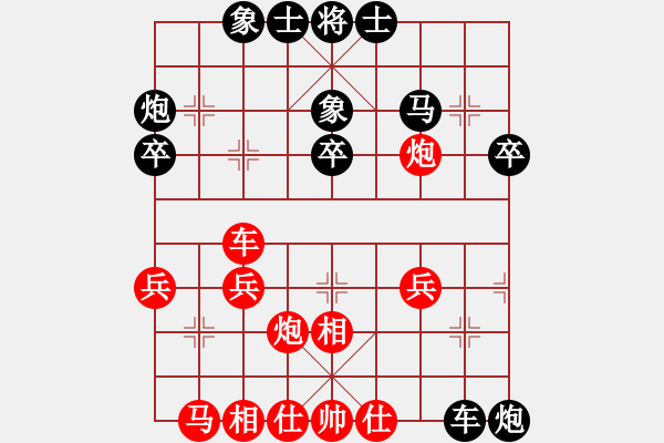 象棋棋譜圖片：臥龍騰飛(1段)-勝-弈學(xué)(2段) - 步數(shù)：30 