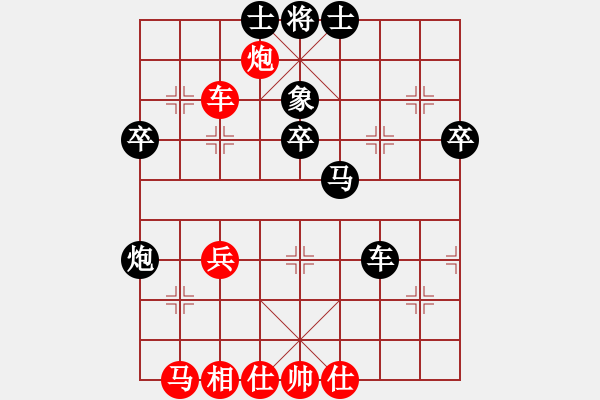 象棋棋譜圖片：臥龍騰飛(1段)-勝-弈學(xué)(2段) - 步數(shù)：40 