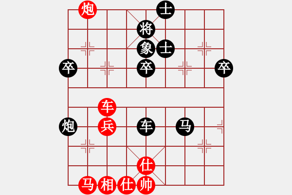 象棋棋譜圖片：臥龍騰飛(1段)-勝-弈學(xué)(2段) - 步數(shù)：50 