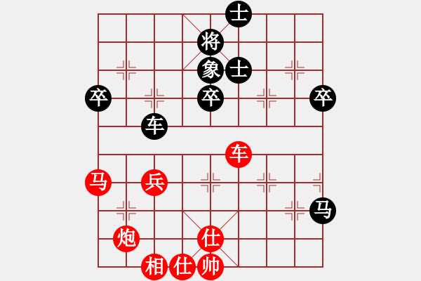 象棋棋譜圖片：臥龍騰飛(1段)-勝-弈學(xué)(2段) - 步數(shù)：60 