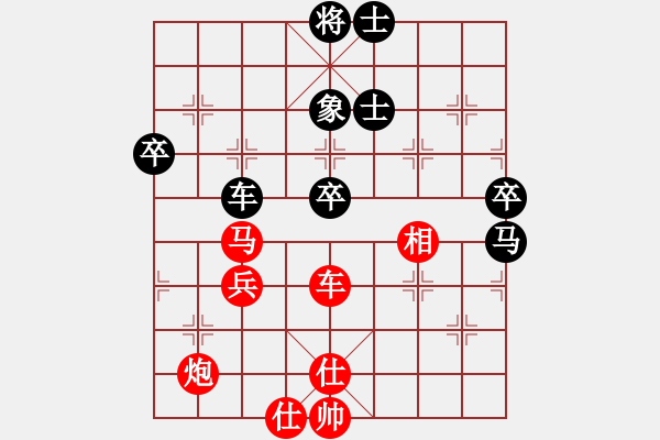 象棋棋譜圖片：臥龍騰飛(1段)-勝-弈學(xué)(2段) - 步數(shù)：70 