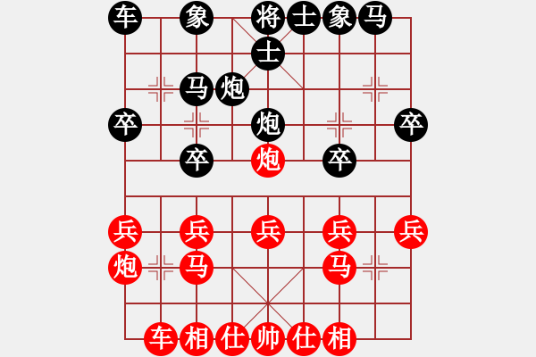 象棋棋譜圖片：林定輝 先勝 陳小峰 - 步數(shù)：20 