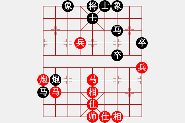 象棋棋譜圖片：林定輝 先勝 陳小峰 - 步數(shù)：60 