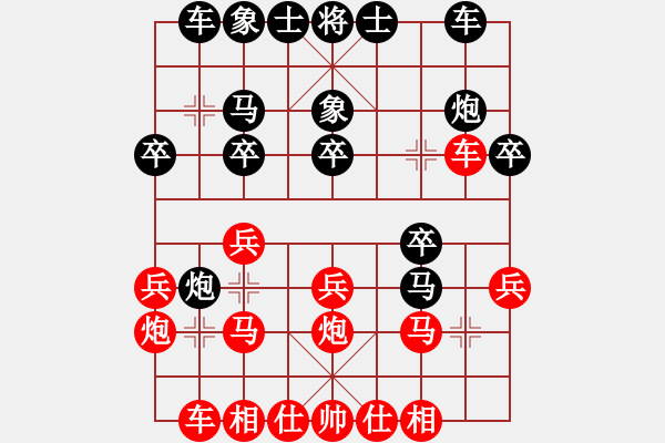 象棋棋譜圖片：像石頭的玉(3段)-勝-省城小小卒(4段) - 步數(shù)：20 