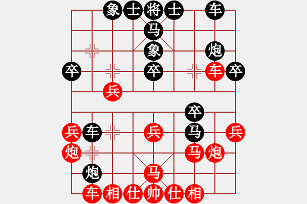 象棋棋譜圖片：像石頭的玉(3段)-勝-省城小小卒(4段) - 步數(shù)：30 