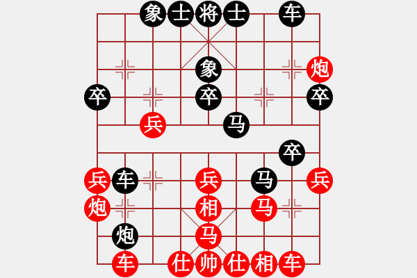 象棋棋譜圖片：像石頭的玉(3段)-勝-省城小小卒(4段) - 步數(shù)：40 