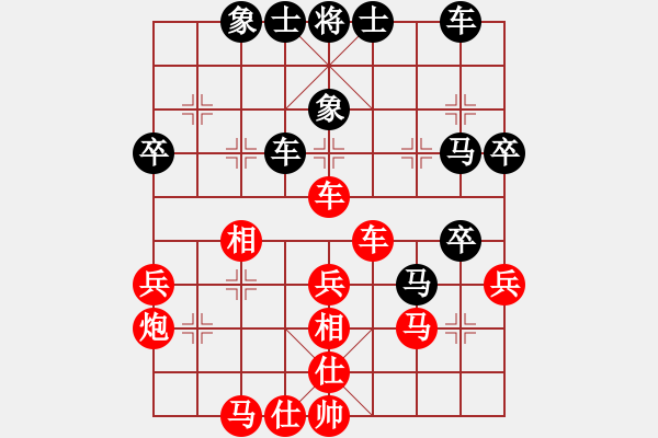 象棋棋譜圖片：像石頭的玉(3段)-勝-省城小小卒(4段) - 步數(shù)：61 