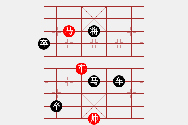 象棋棋譜圖片：舞動(dòng)擒拿（非連照勝0101） 孫達(dá)軍擬局 - 步數(shù)：10 