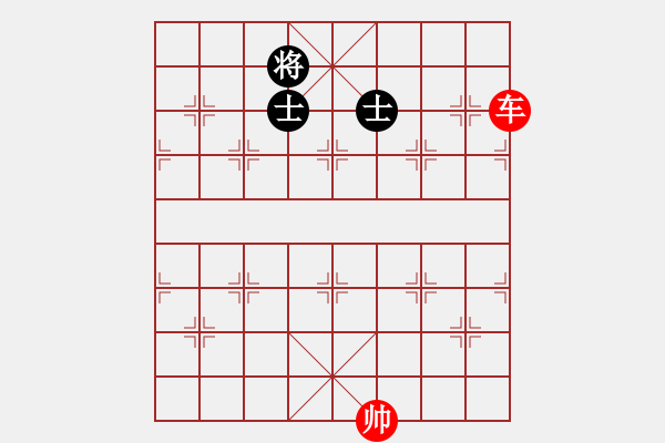 象棋棋譜圖片：?jiǎn)诬嚤貏匐p士---變化2 - 步數(shù)：10 