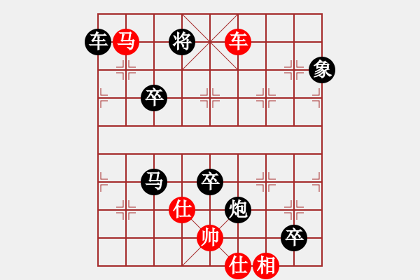 象棋棋譜圖片：第12局車馬炮單缺相巧勝車雙馬雙炮卒單缺象（紅先勝） - 步數(shù)：25 