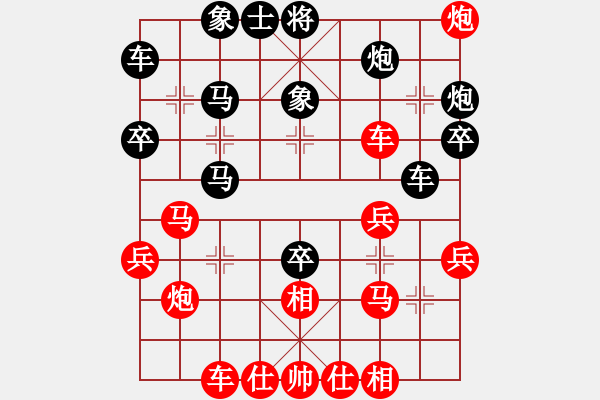 象棋棋譜圖片：想贏不怕輸(8段)-勝-淋雨的空氣(4段) - 步數(shù)：40 