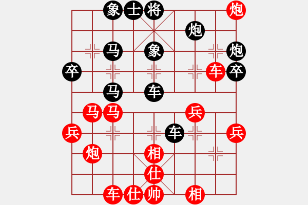 象棋棋譜圖片：想贏不怕輸(8段)-勝-淋雨的空氣(4段) - 步數(shù)：47 