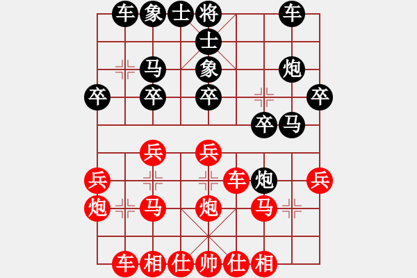 象棋棋譜圖片：象棋之王者(5段)-負-直車(3段) - 步數(shù)：20 