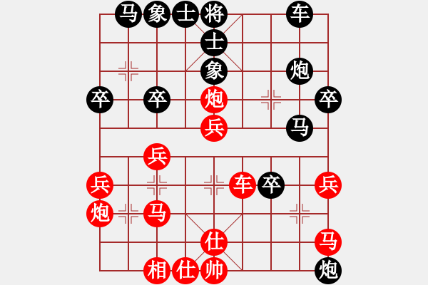 象棋棋譜圖片：象棋之王者(5段)-負-直車(3段) - 步數(shù)：30 