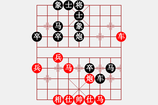 象棋棋譜圖片：象棋之王者(5段)-負-直車(3段) - 步數(shù)：60 