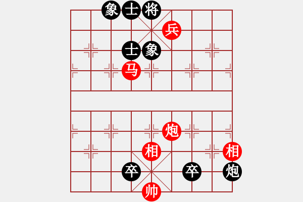 象棋棋譜圖片：馬炮兵類(10) - 步數(shù)：10 