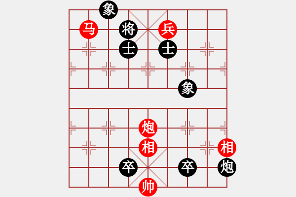 象棋棋譜圖片：馬炮兵類(10) - 步數(shù)：20 