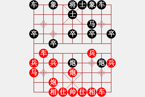 象棋棋譜圖片：lnsjzsbjl(7段)-和-三香齋(日帥) - 步數(shù)：20 