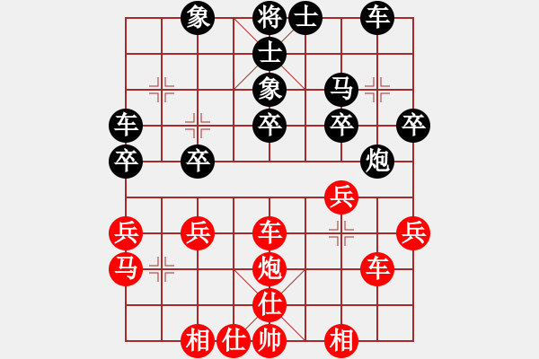 象棋棋譜圖片：lnsjzsbjl(7段)-和-三香齋(日帥) - 步數(shù)：30 