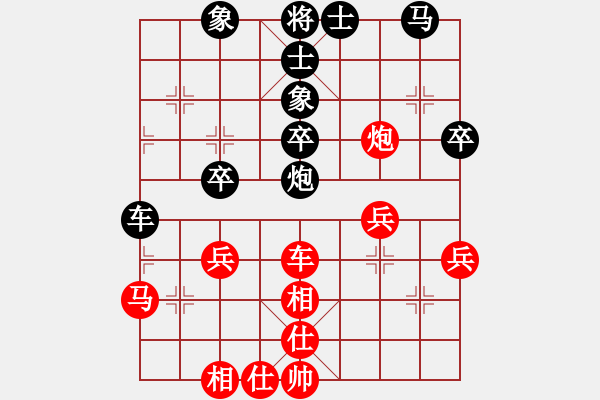 象棋棋譜圖片：lnsjzsbjl(7段)-和-三香齋(日帥) - 步數(shù)：39 