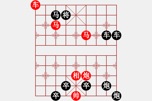 象棋棋譜圖片：陽春白雪 45連 - 步數(shù)：40 