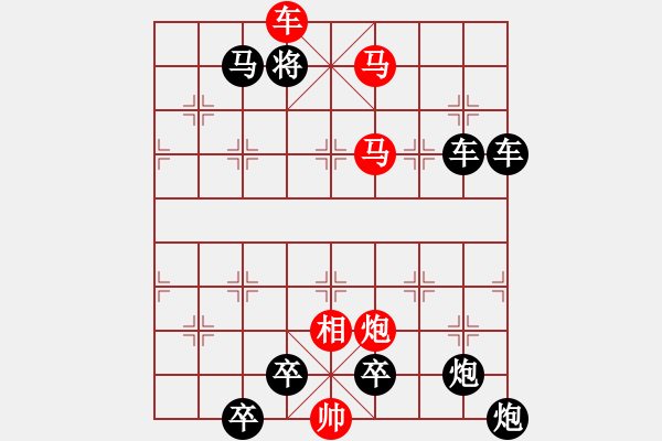 象棋棋譜圖片：陽春白雪 45連 - 步數(shù)：45 