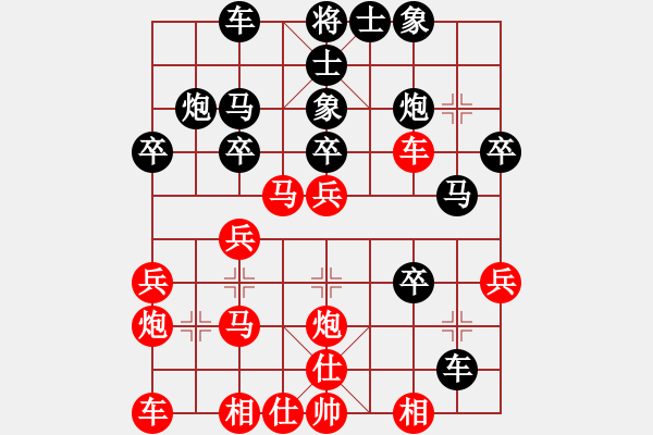 象棋棋譜圖片：奉化馬再平(風(fēng)魔)-勝-亮劍(電神) - 步數(shù)：30 