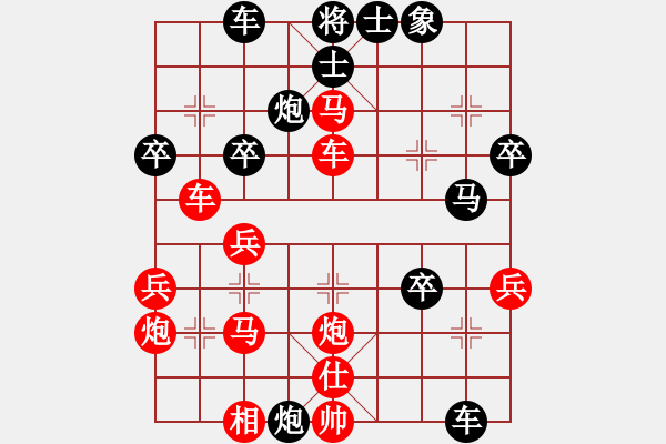 象棋棋譜圖片：奉化馬再平(風(fēng)魔)-勝-亮劍(電神) - 步數(shù)：40 