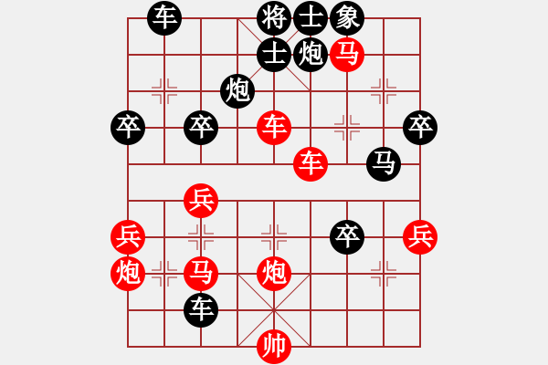 象棋棋譜圖片：奉化馬再平(風(fēng)魔)-勝-亮劍(電神) - 步數(shù)：50 